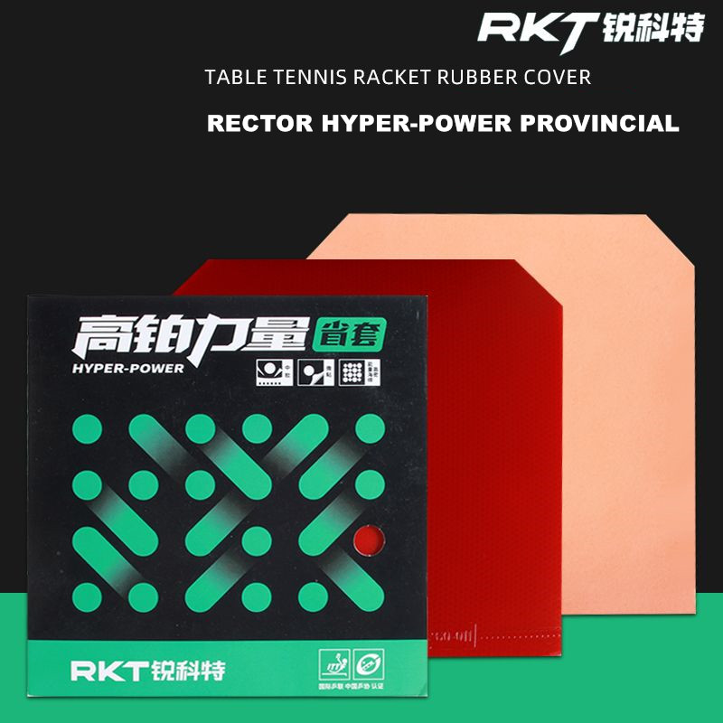 Table Tennis League - Rector Hyper-Power Table Tennis Rubber Sheet