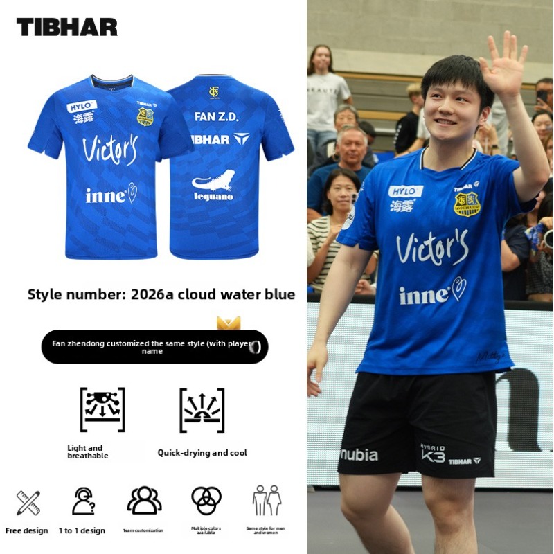 TIBHAR table tennis sportswear - огляд і ціна Table Tennis League