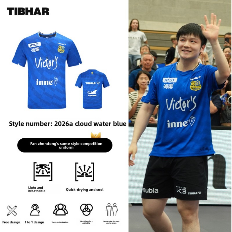 TIBHAR table tennis sportswear - огляд і ціна Table Tennis League