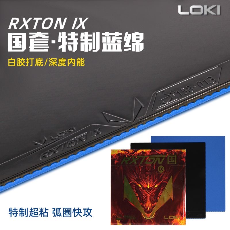 LOKI RXTON 9 Provincial Team S - огляд і ціна Table Tennis League