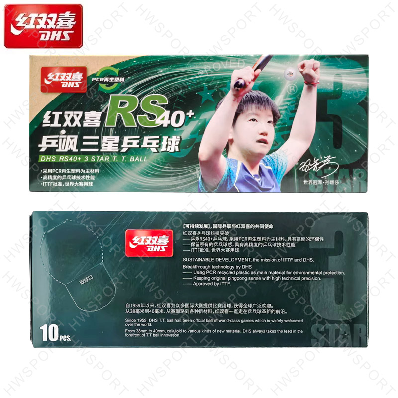DHS Table Tennis Balls RS40+ B - огляд і ціна Table Tennis Ball Brand