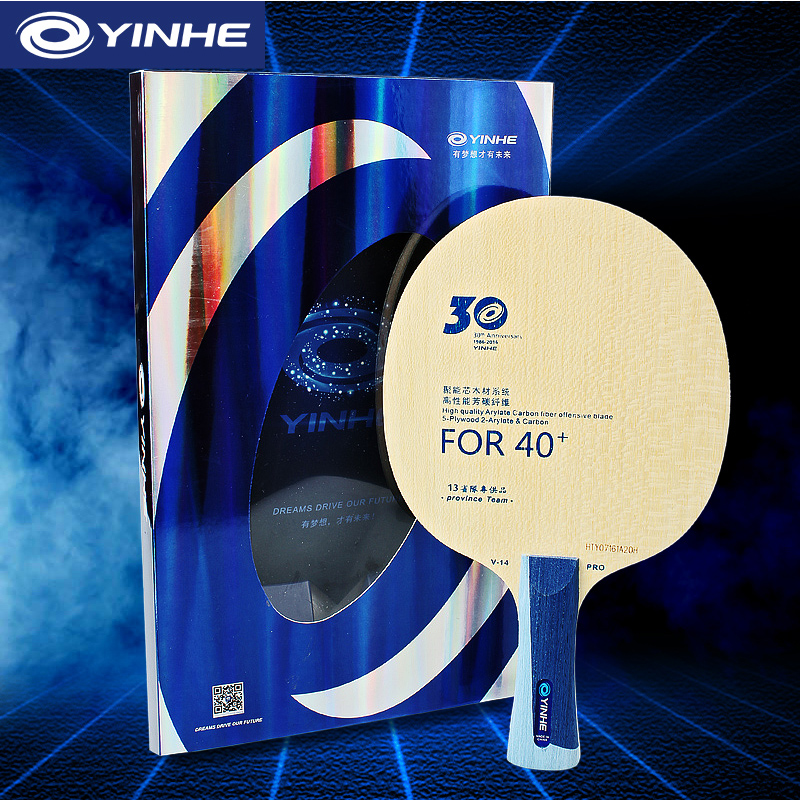 Yinhe V14 Pro Table Tennis Bla - огляд і ціна Table Tennis League