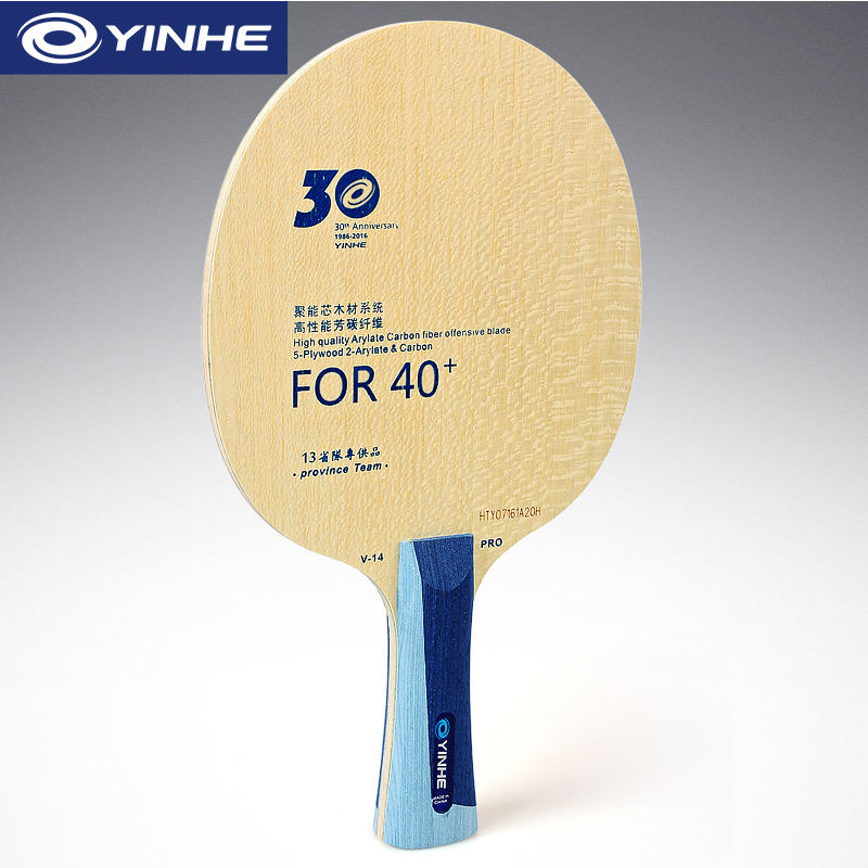 Yinhe V14 Pro Table Tennis Bla - огляд і ціна Table Tennis League