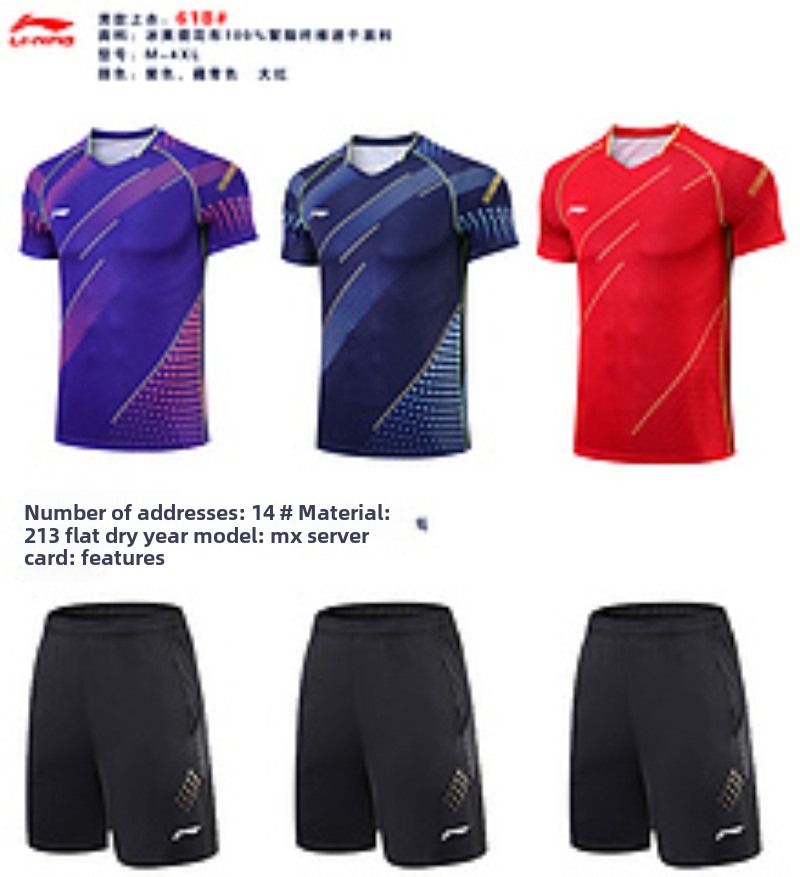 New table tennis suit for Chin - огляд і ціна Table Tennis League