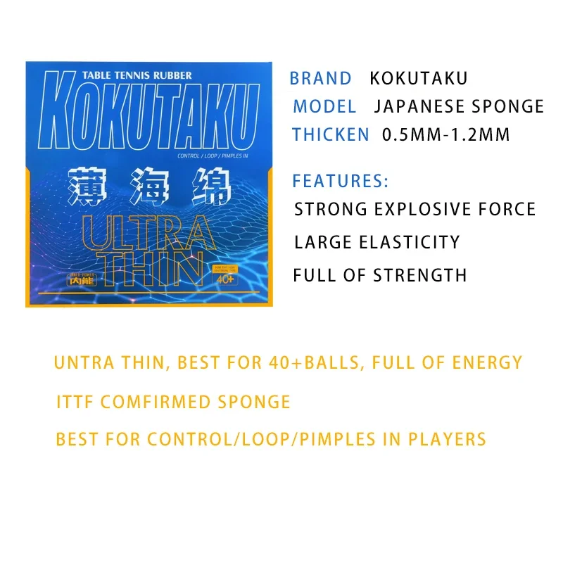 KOKUTAKU Ultra Thin Table Tenn - огляд і ціна Table Tennis Japanese