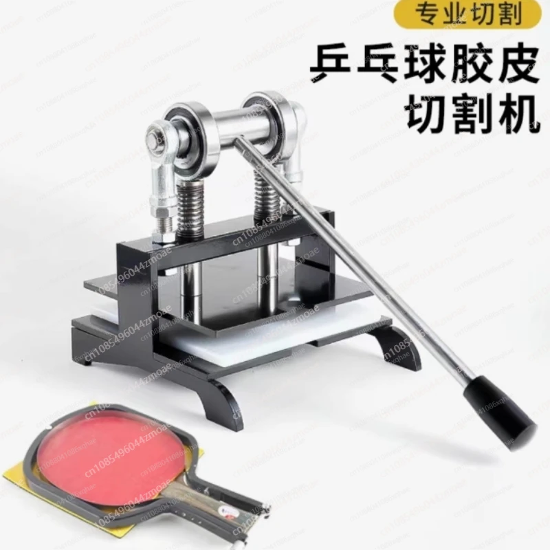 Table Tennis Racket Rubber Cut - огляд і ціна Table Tennis Machine
