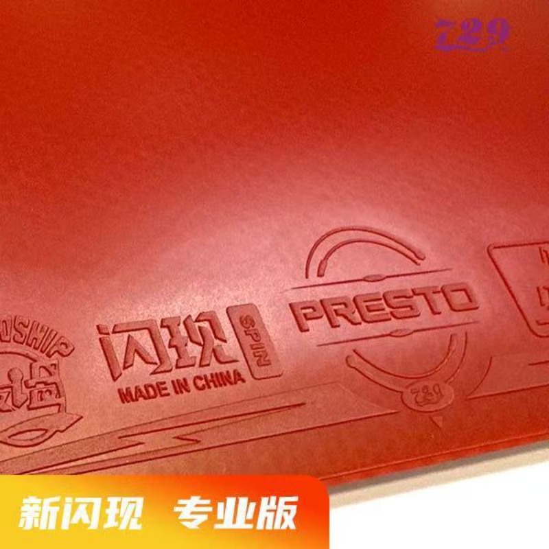 729 Flash Set Rubber Special A - огляд і ціна Table Tennis League