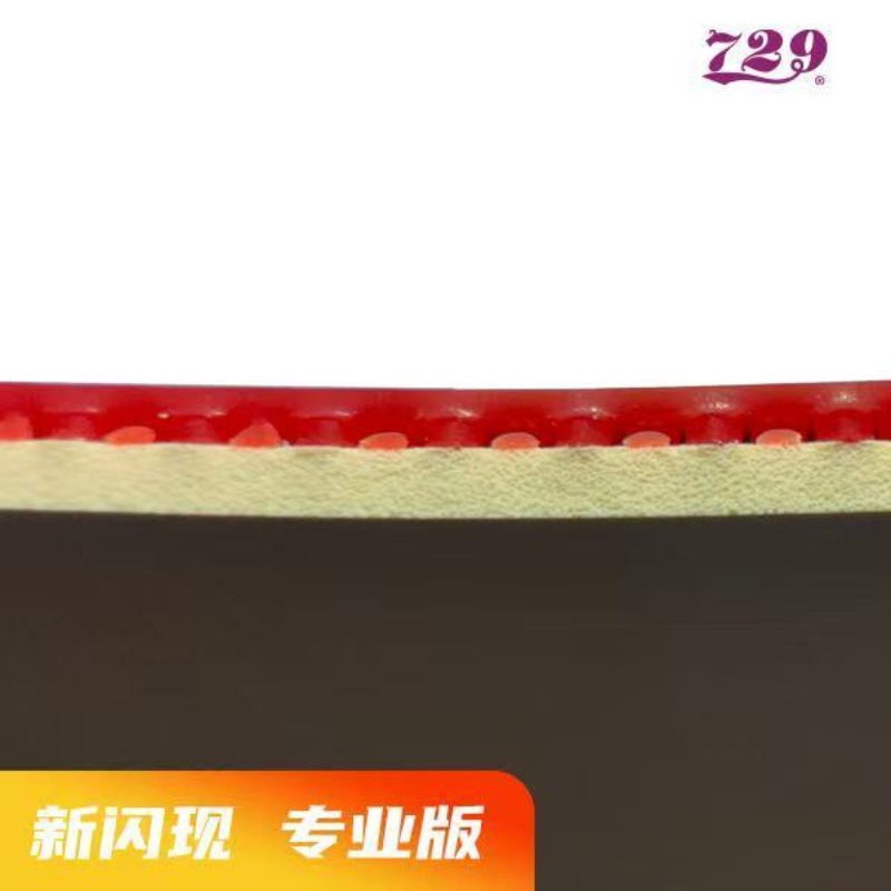 729 Flash Set Rubber Special A - огляд і ціна Table Tennis League